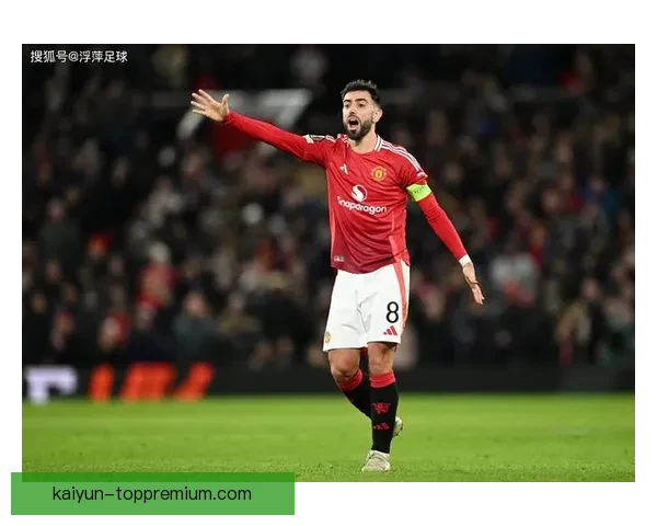 B费进攻端价值持续提升，成为曼联战术核心重要一环