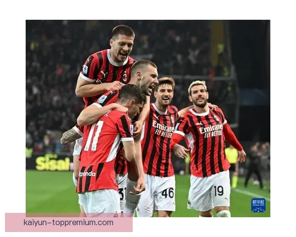 意甲红黑荣耀表现稳健，AC米兰迎来新赛季的强劲开局迹象。