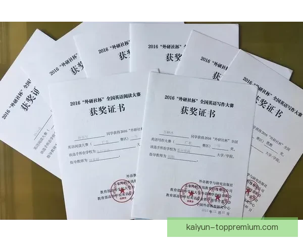 球员荣誉榜持续更新，多个顶级球员争相角逐生涯成就与记录