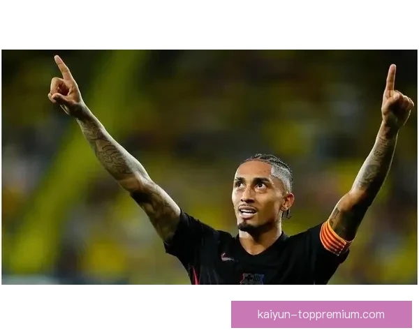 拉菲尼亚持续提升表现，英超赛季最佳候选引发关注